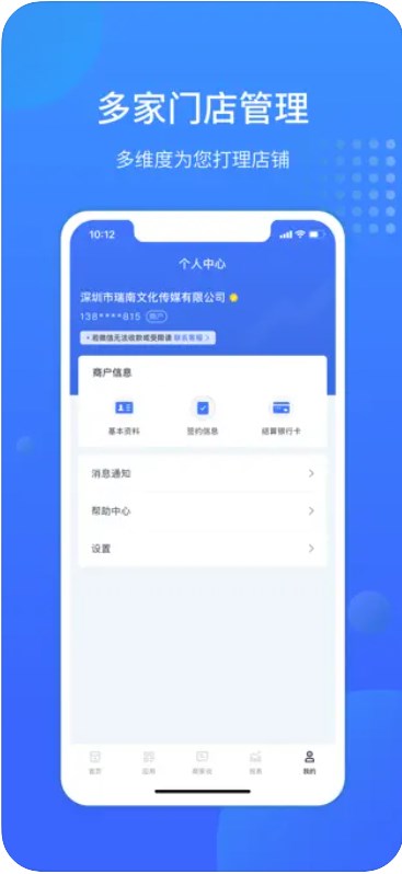 猫来米app手机版下载v1.0.0