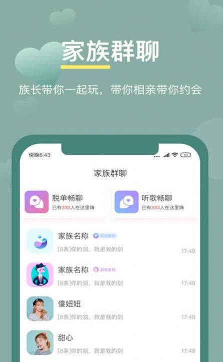 漂漂短视频app官方最新版下载v2.0.5