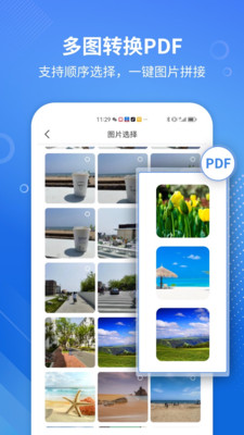 PDF转WORD专家app手机版下载v2.1.0