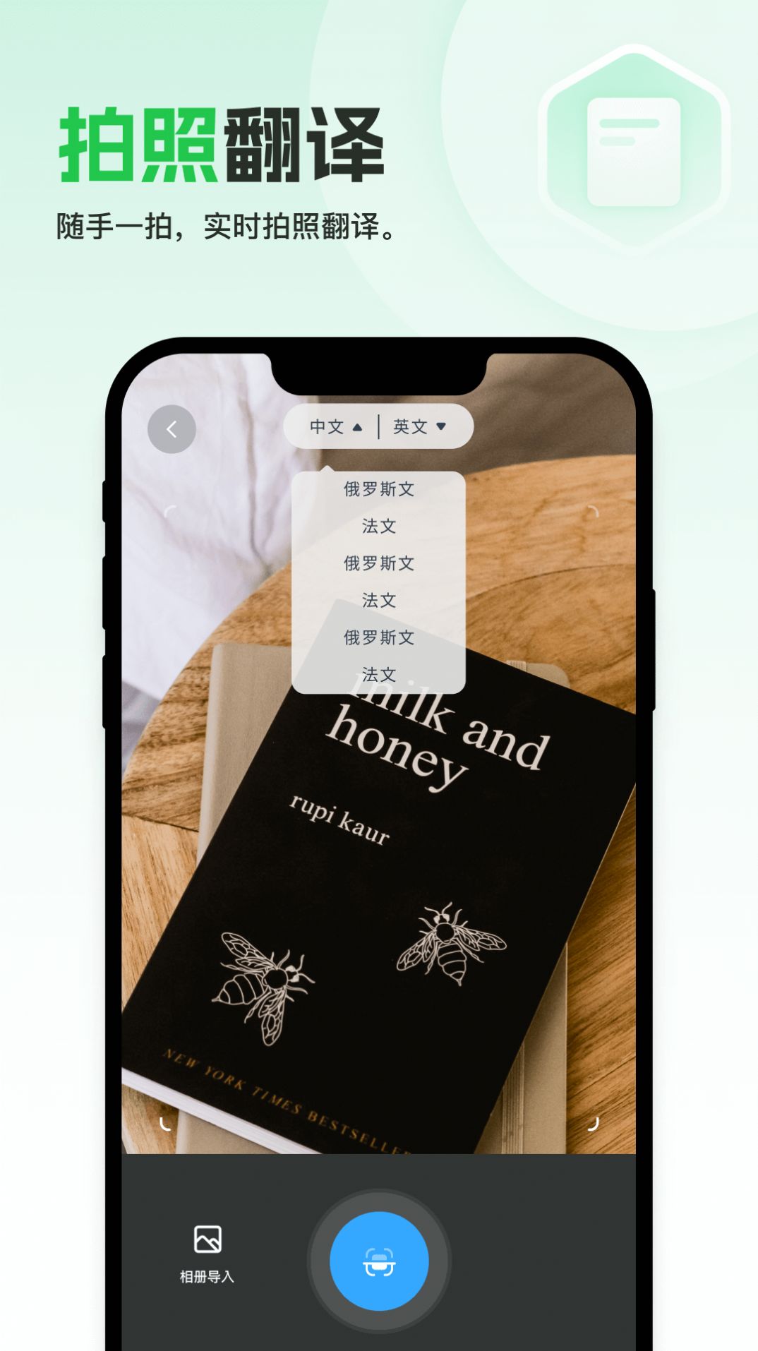 轻简扫描app手机版下载v1.0.0