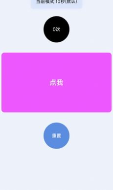 手速测试器app在线版下载安装v1.1.1.0