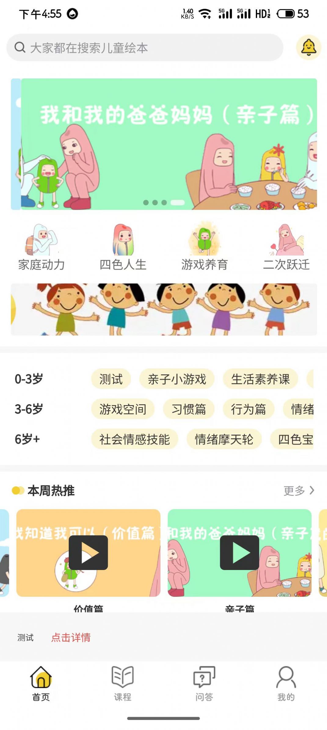 乐播心田之家app安卓版下载v1.1.0