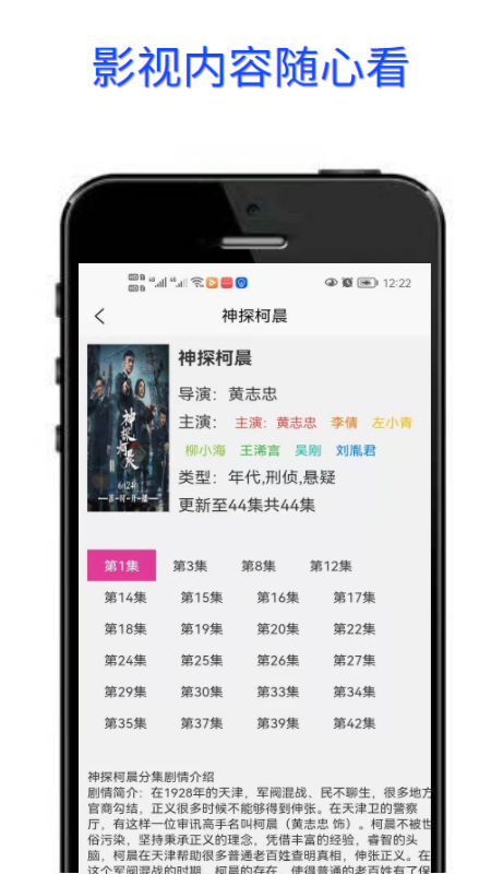 糖业智能app经济服务官方版v1.0.0