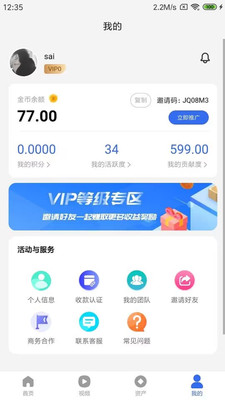 多游乐淘购物app手机版下载v1.0