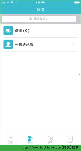 沃邮箱4G专享版app下载v9.0.8