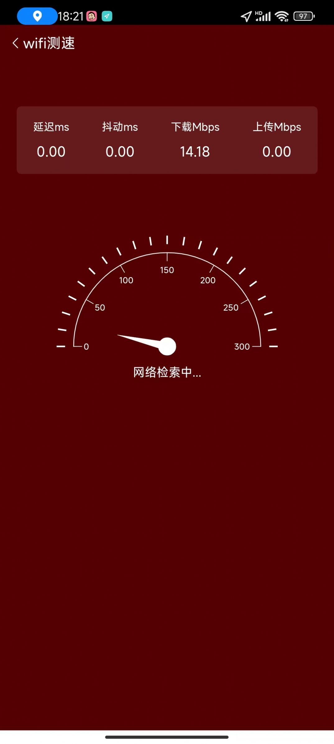 盘石wiFi管理app手机版下载v1.0.0