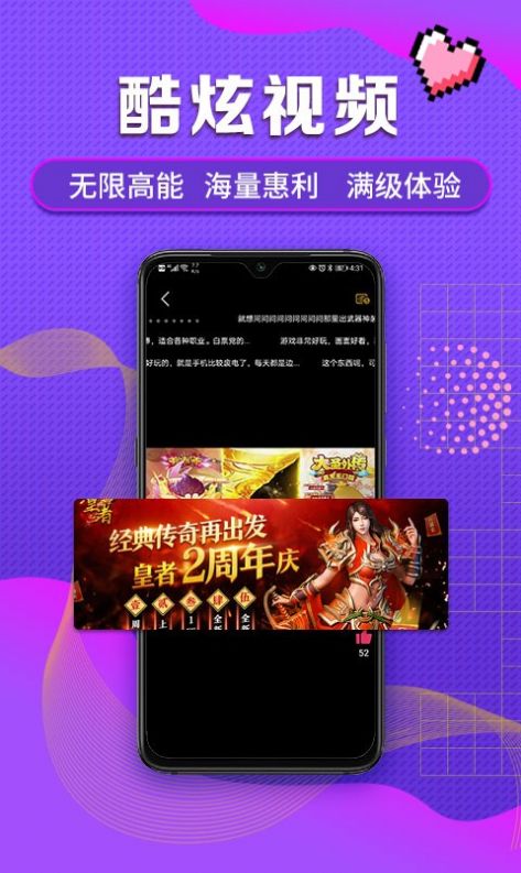 早游戏app官方最近版本安全下载安装v1.89.7