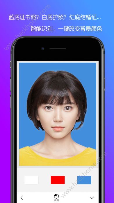 证照助手免费app下载手机版v2.1.05