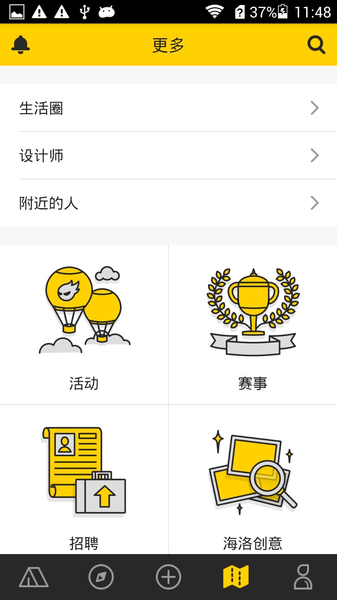 ZCOOL站酷网app手机版下载v4.4.3