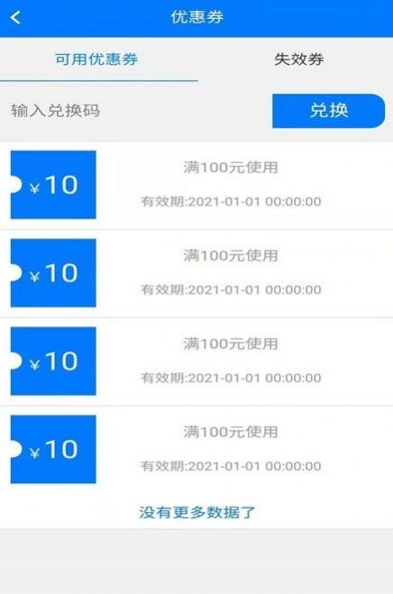 华安救援客户版app官方最新下载v1.1.5