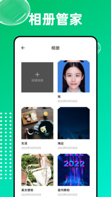 爱编辑大师app手机版下载v1.0.0