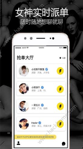 玩洽app手机版官方下载v4.9.4