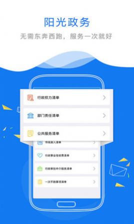 江西省教育考试院中考学考缴费最新下载appv5.0.4