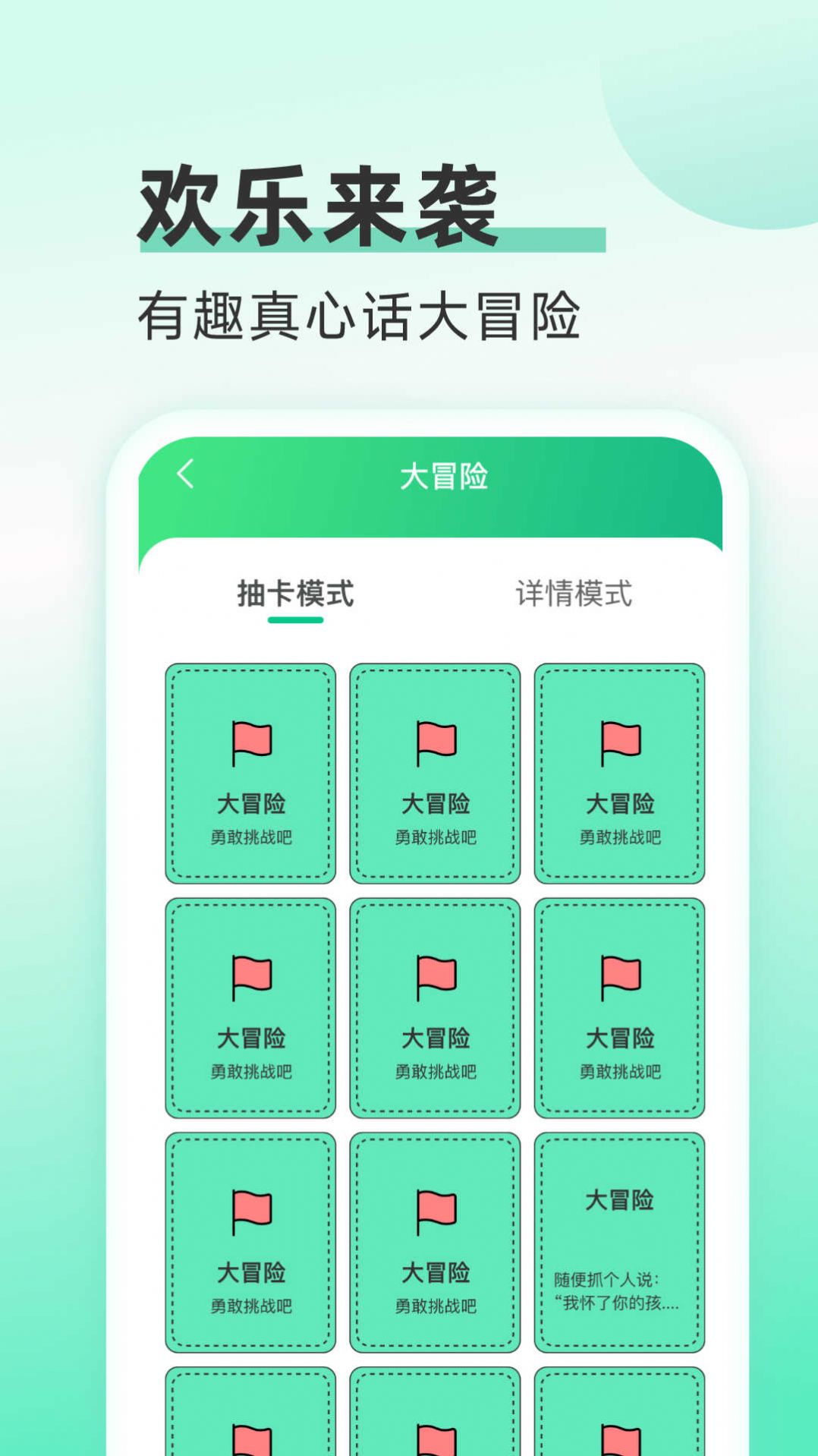 海星流量app最新版下载图片1