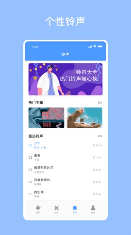 酷酷壁纸秀app官方版下v1.5