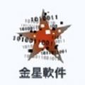 金星app苹果特色软件下载v2.5.8