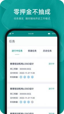 由己app软件下载v1.1.6