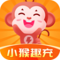 小猴趣充app手机版下载v1.0