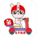 兔子送酒app官方下载 v1.0