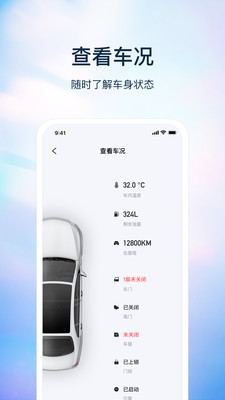 无聊匙app手机版下载v2.8.0