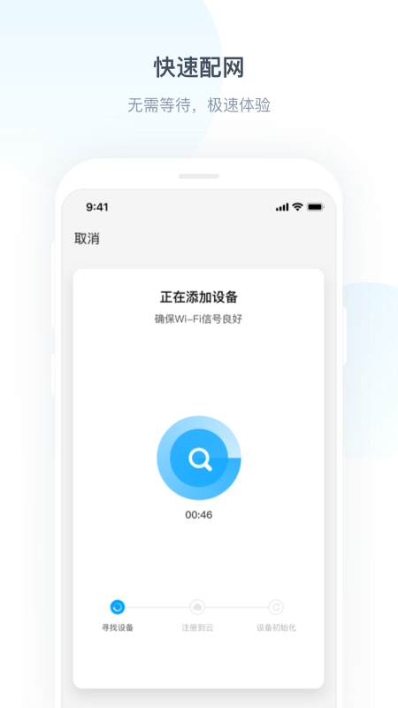 Ya 小二app设备管理软件最新版v1.0.0