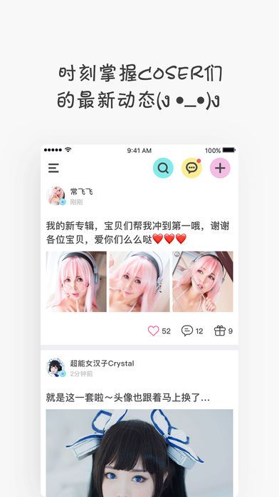 小怪兽官方app下载手机版v5.1.6