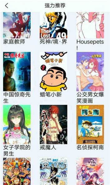 98漫画帝王版官方最新版下载v5.0.0