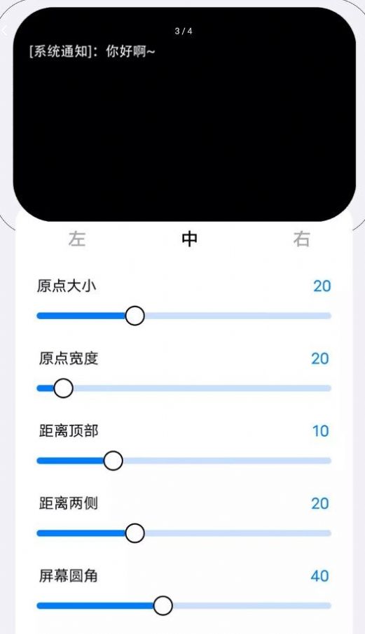 灵动小组件app官方下载图片1