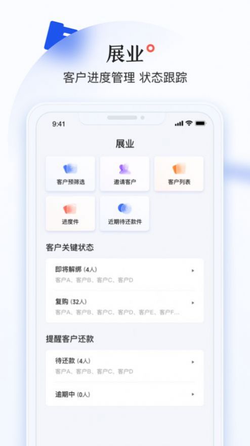 小满拓移动办公app最新版下载v1.1.0