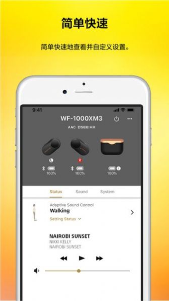 headphones索尼app官方下载最新版v9.1.0
