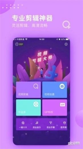 左手视频app最新版图片4