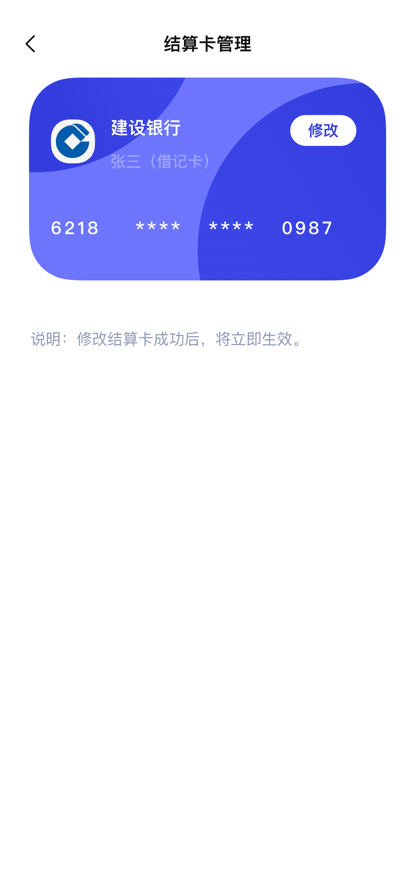 开福宝app官方安卓下载V1.0.1