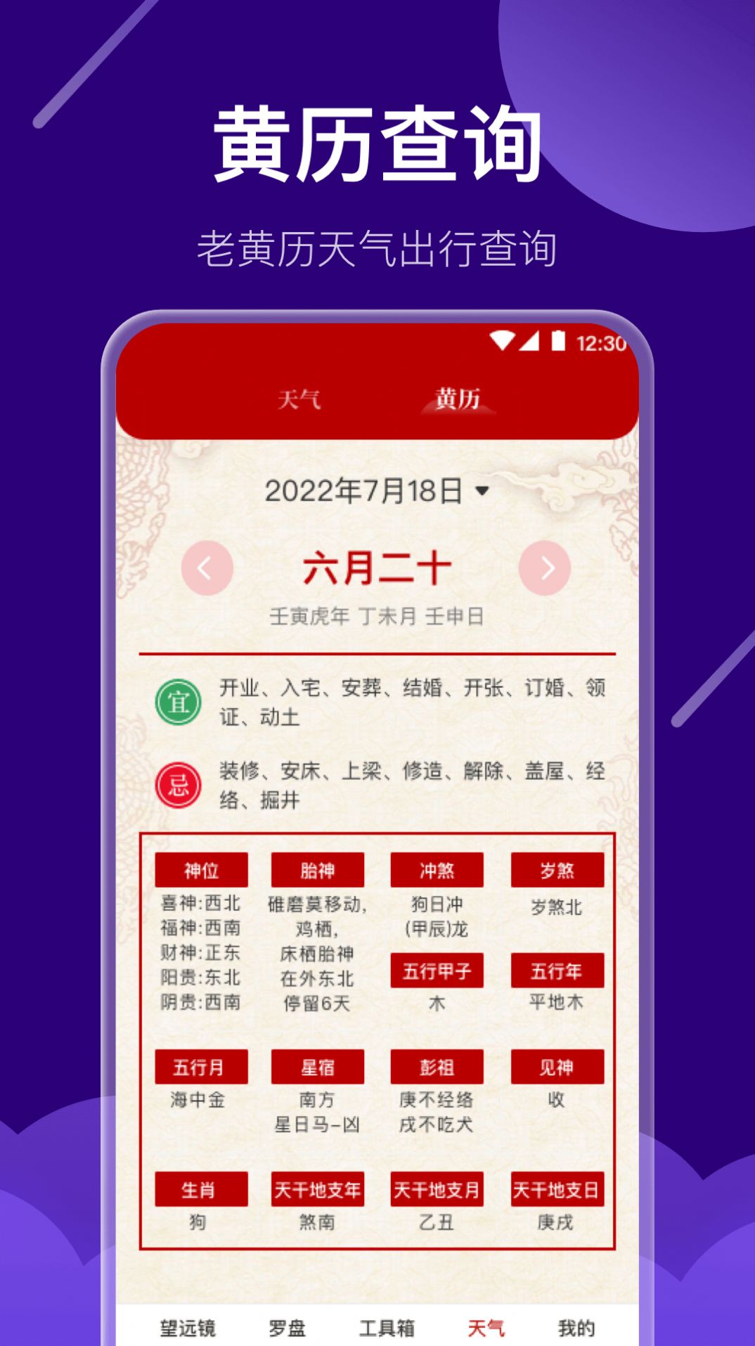 夜视高清望远镜app手机版下载v3.1.11