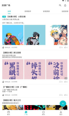 奇妙应用app漫画官方版v0.02