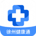 江苏徐州健康宝app官方版免费下载安装（徐州健康通）v5.13.6