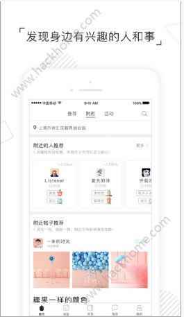 ONE兔官网app下载手机版v2.8.6