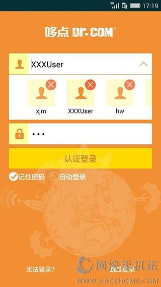 哆点app下载手机客户端v2.6.8