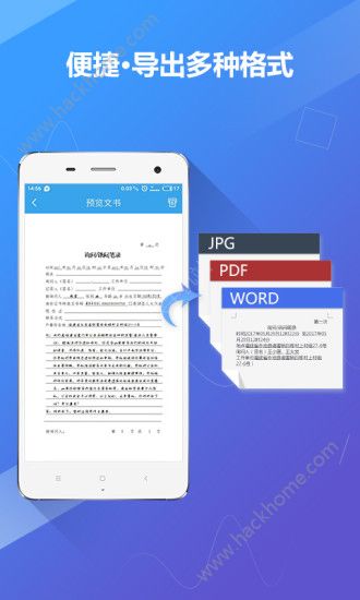 法度笔录官方app手机版客户端下载v2.5.0