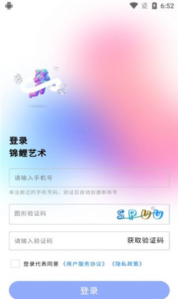 崽崽Zepo最新版app下载图片2