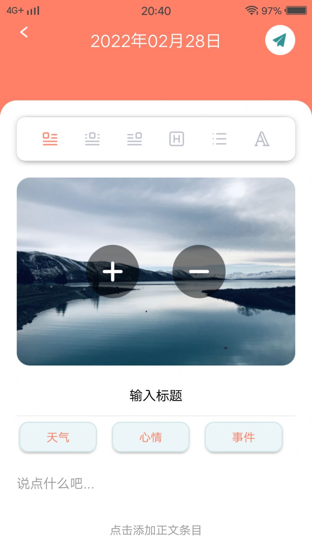 尖叫翻译器app官方版下载v1.0.1