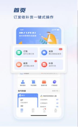 TPLN未来教育平台app官方下载v1.0