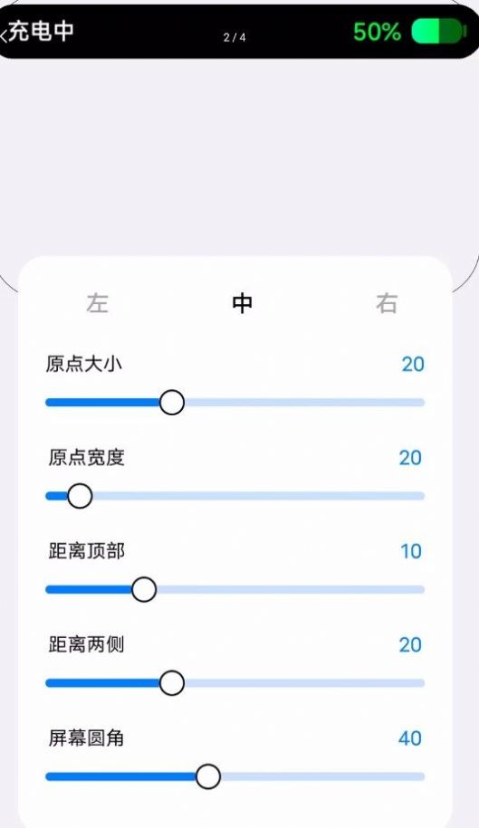 灵动小组件app官方下载v1.0