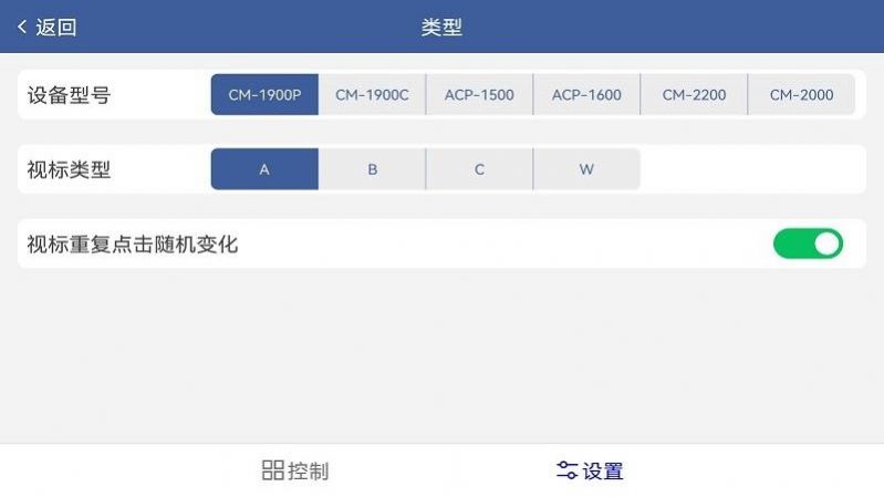 天乐视力表app手机版下载v1.3.230314(1108)