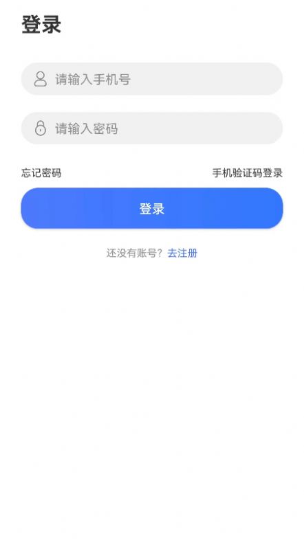 脉迩心电衣app安卓版下载v1.5.1