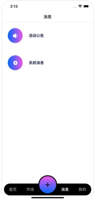 云创艺术app手机版下载v1.0