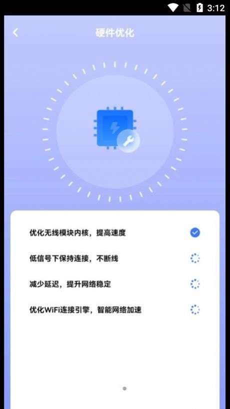 快乐WiFi钥匙app手机版下载v1.0