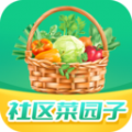 社区菜园子食谱app官方版v1.3.7