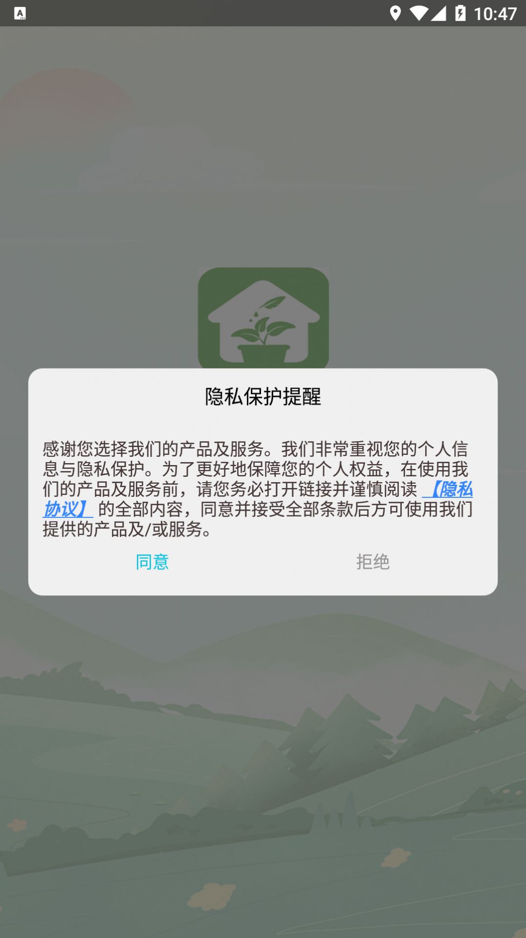 易采空间趣味答题app手机版下载v1.0.13