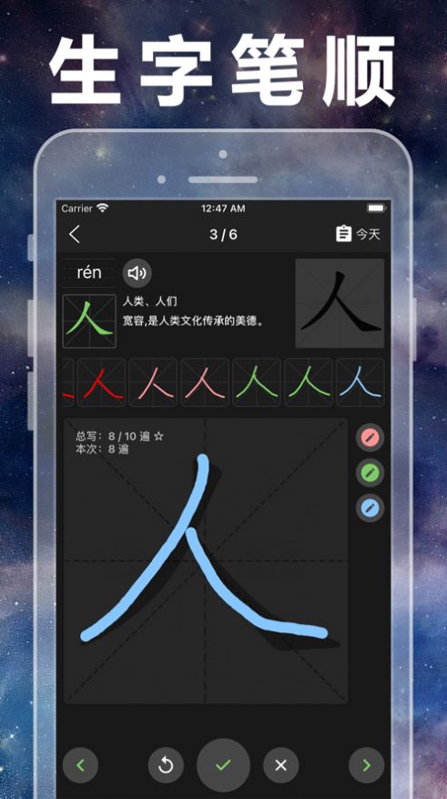 人教版小学数学全集app手机版图片1