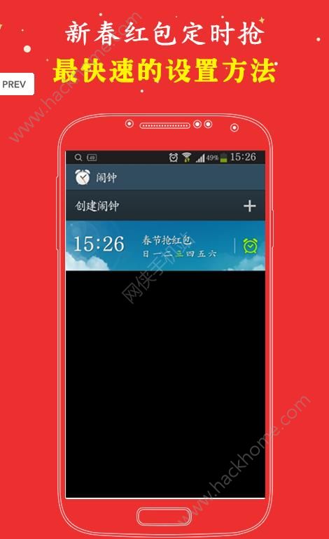 蝙蝠侠抢红包6.0安卓版app下载v3.6.2